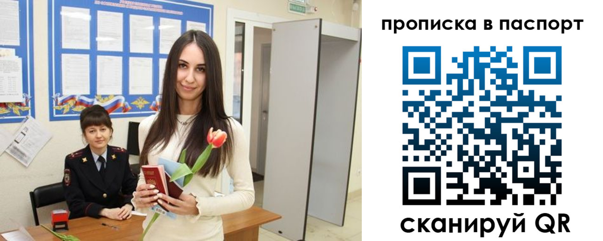 временная регистрация законно в Судогде