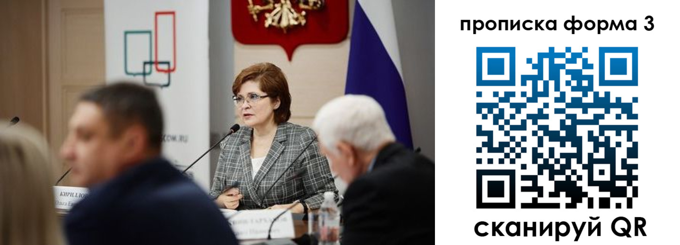 форма 3 в Судогде