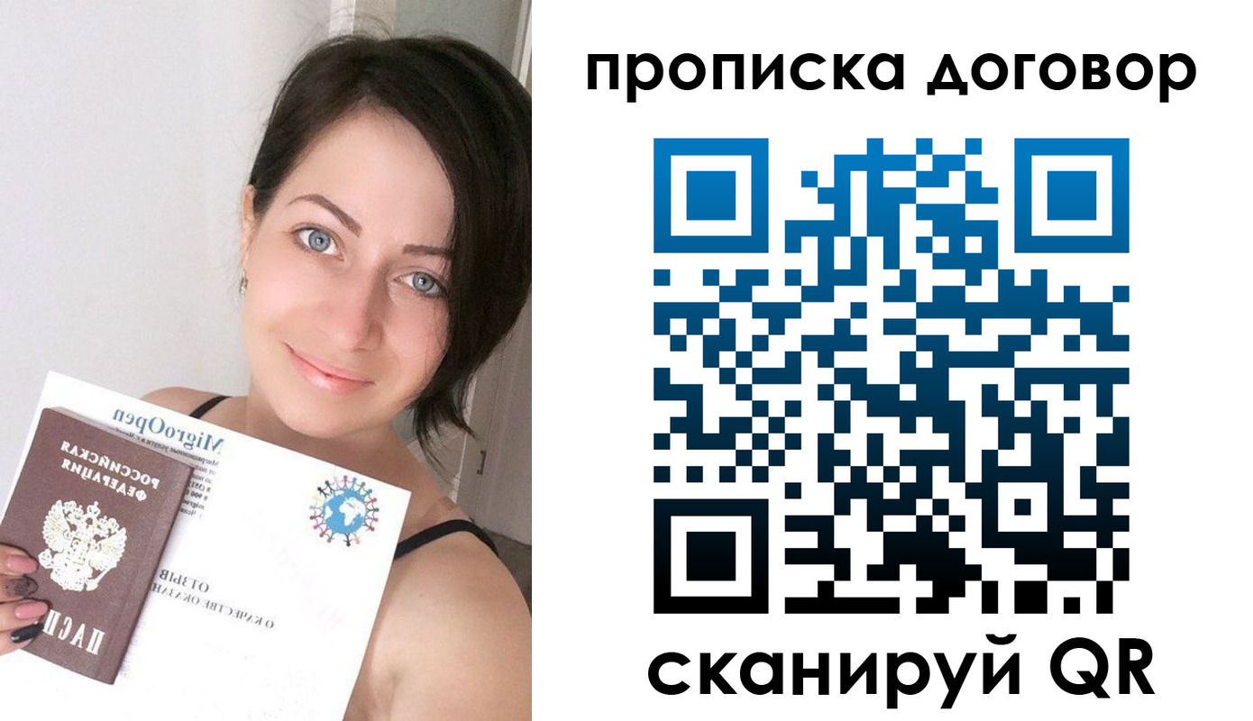 пропишу в квартире в Судогде